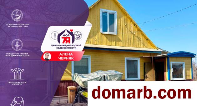 Купить Слуцк Купить Квартиру 1975 г. 112.7 м2 2 этаж 5+-ная Социалист� в городе Слуцк