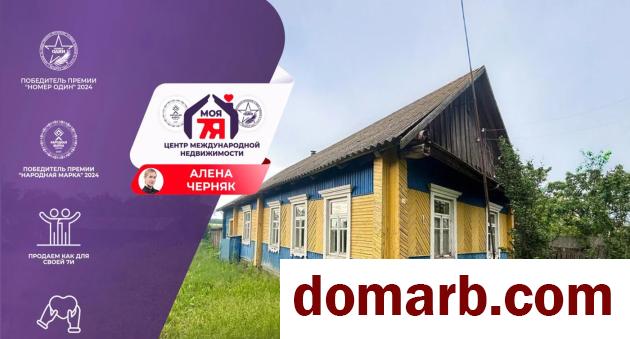 Купить Веска Купить Квартиру 1955 г. 69.7 м2 1 этаж 1-ная Центральна� в городе Веска