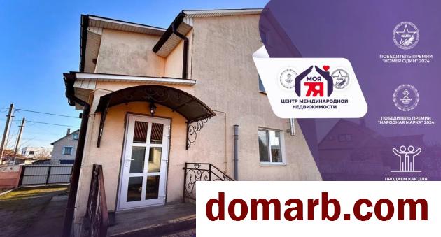 Купить Заозёрный Купить Квартиру 2016 г. 123 м2 2 этаж 3-ная Садовая в городе Заозёрный