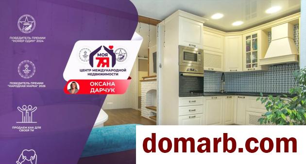 Купить Минск Купить Квартиру 2014 г. 91.5 м2 14 этаж 3-ная Мястровска в городе Минск