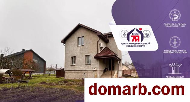 Купить Солигорск Купить Квартиру 1995 г. 180.5 м2 2 этаж 4-ная Центра в городе Солигорск