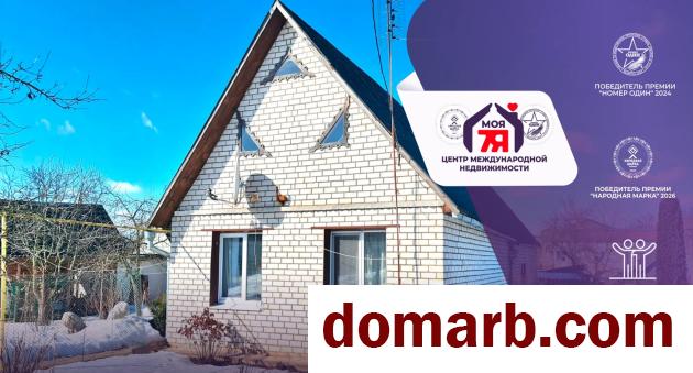 Купить Дзержинск Купить Квартиру 1988 г. 96.4 м2 1 этаж 4-ная 9 Мая ул в городе Дзержинск