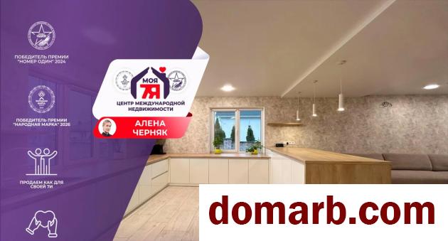 Купить Новый Купить Квартиру 2020 г. 326.1 м2 2 этаж 5+-ная Берёзовая  в городе Новый