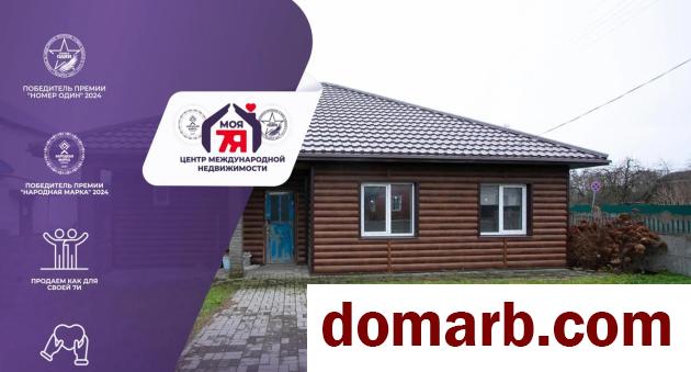 Купить Узда Купить Квартиру 2025 г. 120.4 м2 1 этаж 4-ная Карла Маркс� в городе Узда