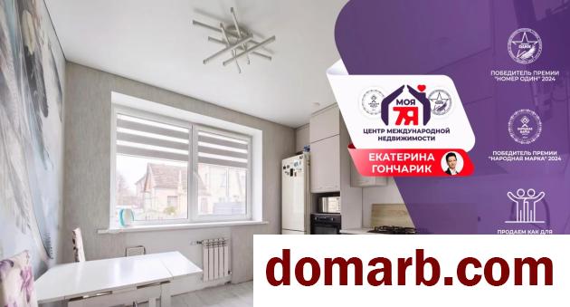 Купить Слуцк Купить Квартиру 1985 г. 123.2 м2 2 этаж 4-ная Лобана ул. $ в городе Слуцк