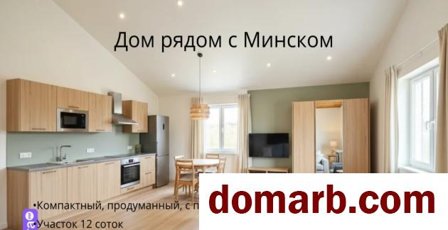 Купить Карачуны Купить Квартиру 2024 г. 72.8 м2 1 этаж 2-ная Централ� в городе Карачуны