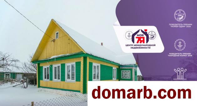 Купить Дубина Вершицкая Купить Квартиру 1956 г. 61.4 м2 1 этаж 4-ная  в городе Дубина Вершицкая