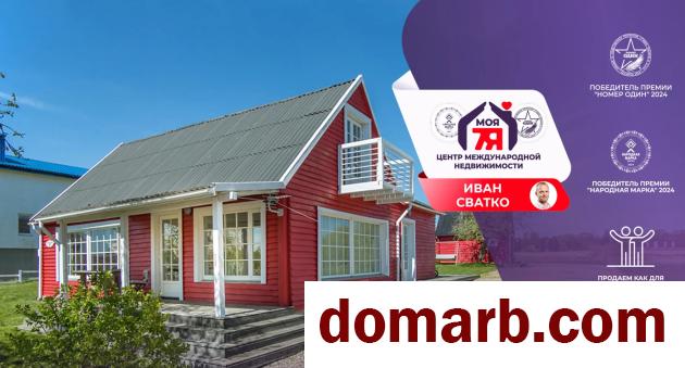 Купить Лапоровичи Купить Квартиру 2019 г. 201.8 м2 2 этаж 5+-ная Цент� в городе Лапоровичи