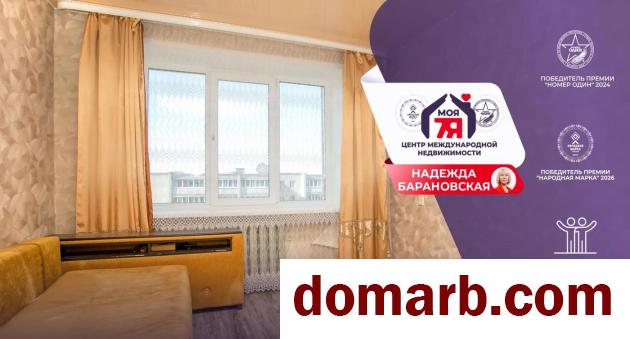 Купить Молодечно Купить Квартиру 1974 г. 61.7 м2 5 этаж 3-ная Якуба Я в городе Молодечно