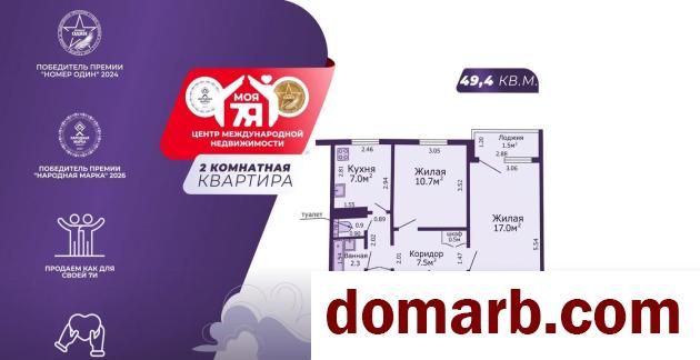 Купить Солигорск Купить Квартиру 1983 г. 49.4 м2 9 этаж 2-ная Молоде� в городе Солигорск