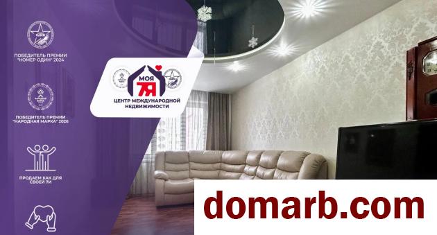 Купить Солигорск Купить Квартиру 1985 г. 68.1 м2 4 этаж 4-ная Конста� в городе Солигорск