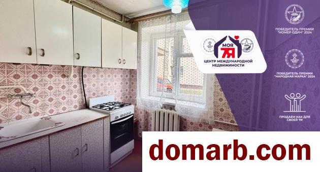 Купить Минск Купить Квартиру 2011 г. 45 м2 16 этаж 1-ная Неманская у� в городе Минск