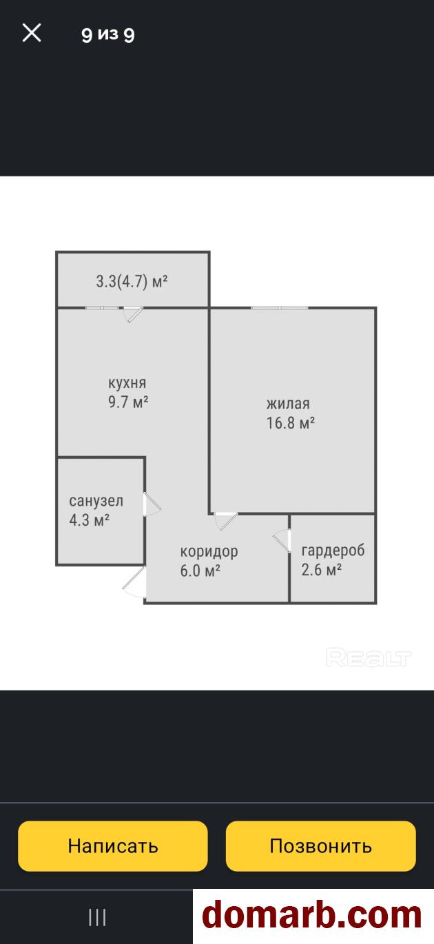 Купить Жлобин Купить Квартиру 2023 г. 43 м2 2 этаж 1-ная Маркса ул. $3 в городе Жлобин