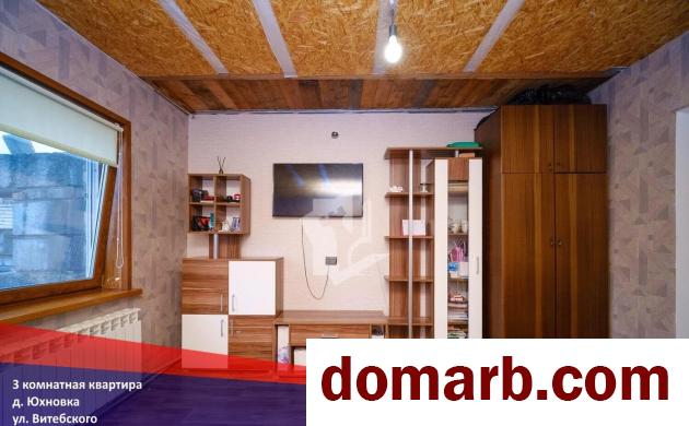 Купить Юхновка Купить Квартиру 1949 г. 73.1 м2 1 этаж 3-ная Витебско� в городе Юхновка