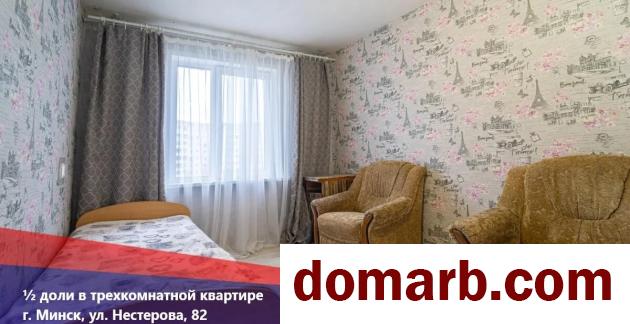 Купить Минск Купить Квартиру 1984 г. 65.2 м2 4 этаж 3-ная Нестерова у в городе Минск