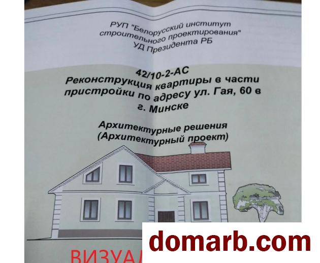 Купить Минск Купить Квартиру 1970 г. 36.9 м2 1 этаж 2-ная Гая ул. 60 ул. в городе Минск