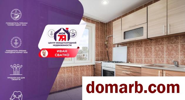 Купить Минск Купить Квартиру 1971 г. 33.6 м2 5 этаж 1-ная Рокоссовск� в городе Минск