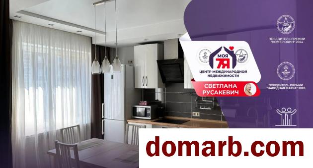 Купить Минск Купить Квартиру 2012 г. 43.5 м2 5 этаж 1-ная Мстиславца  в городе Минск