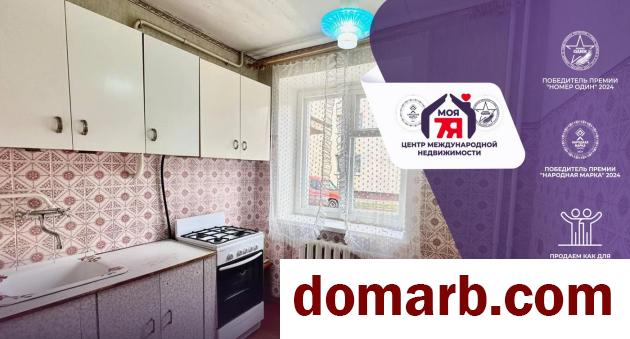 Купить Слуцк Купить Квартиру 1964 г. 29.1 м2 1 этаж 1-ная Корзуна ул.  в городе Слуцк