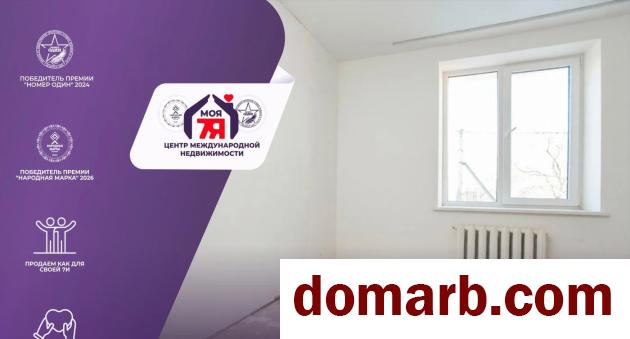 Молодечно Купить Квартиру 1958 г. 45.1 м2 2 этаж 2-ная Мовчан�