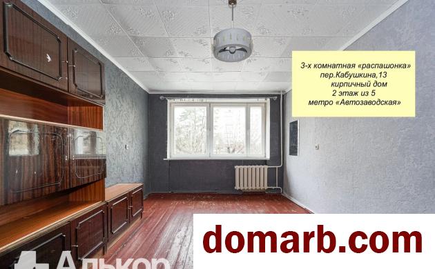 Минск Купить Квартиру 1970 г. 62.5 м2 2 этаж 3-ная Кабушкина п