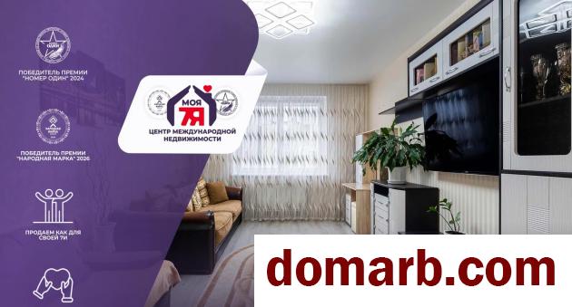 Купить Минск Купить Квартиру 2011 г. 45 м2 16 этаж 1-ная Неманская у� в городе Минск