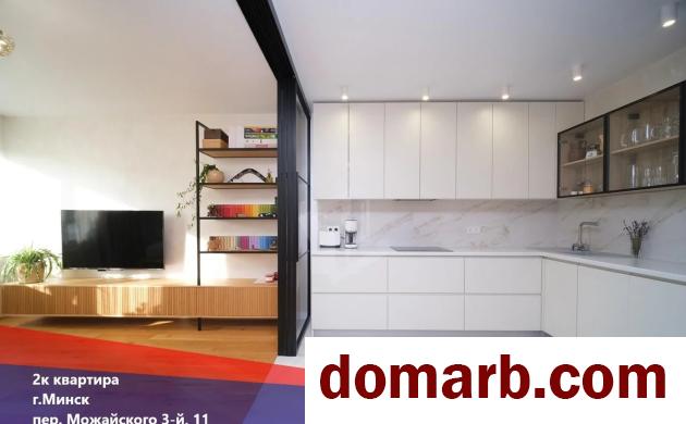 Купить Минск Купить Квартиру 2019 г. 68.2 м2 4 этаж 2-ная Можайского  в городе Минск