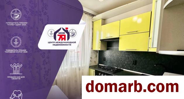 Купить Слуцк Купить Квартиру 1971 г. 49.8 м2 1 этаж 3-ная Социалисти� в городе Слуцк