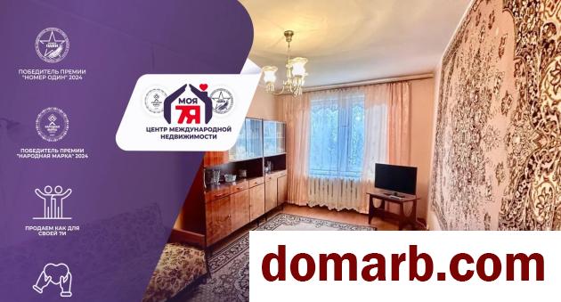 Купить Слуцк Купить Квартиру 1974 г. 47 м2 5 этаж 2-ная Социалистич� в городе Слуцк