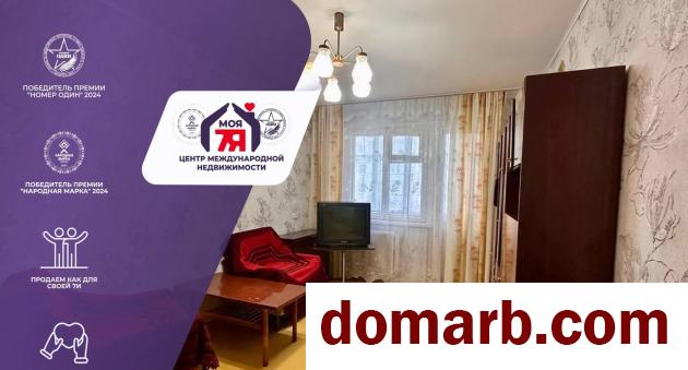 Купить Солигорск Купить Квартиру 1970 г. 38.2 м2 3 этаж 2-ная Набере� в городе Солигорск