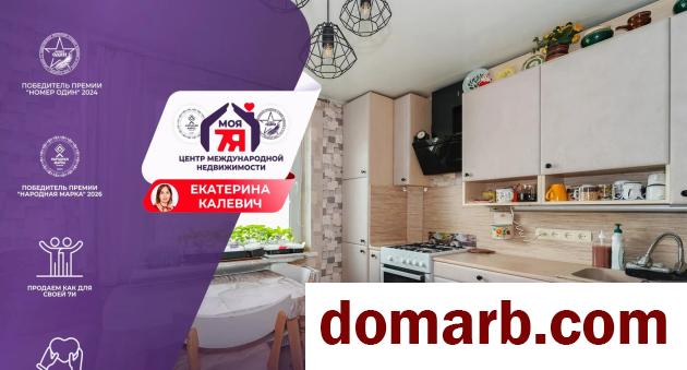 Купить Минск Купить Квартиру 2011 г. 43 м2 6 этаж 1-ная Каменногорс� в городе Минск