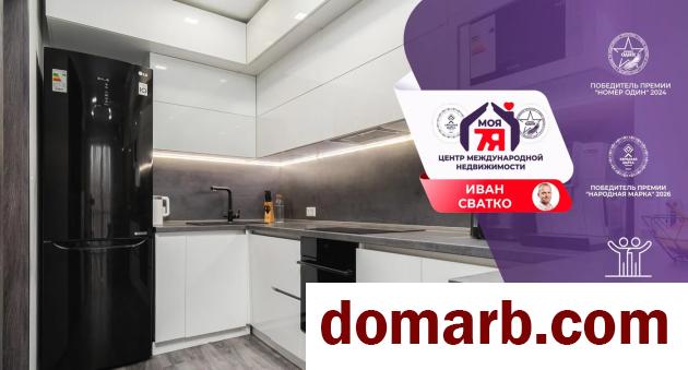 Купить Минск Купить Квартиру 2018 г. 42.8 м2 4 этаж 2-ная Макаенка ул в городе Минск