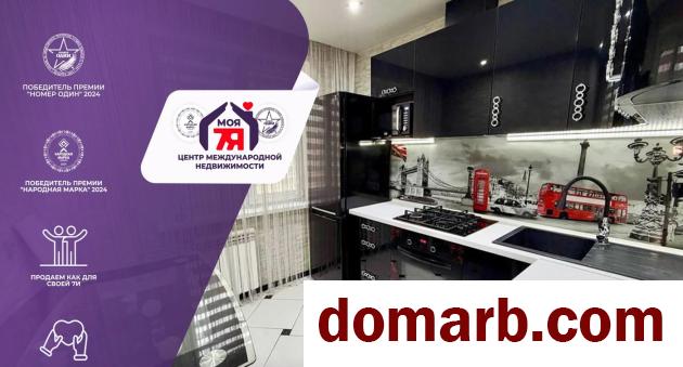 Купить Слуцк Купить Квартиру 1982 г. 59.9 м2 1 этаж 3-ная Ленина ул. 22 в городе Слуцк