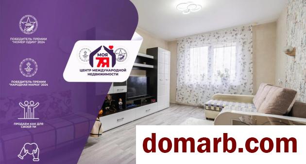 Купить Минск Купить Квартиру 2016 г. 42.7 м2 6 этаж 1-ная Пташука ул.  в городе Минск