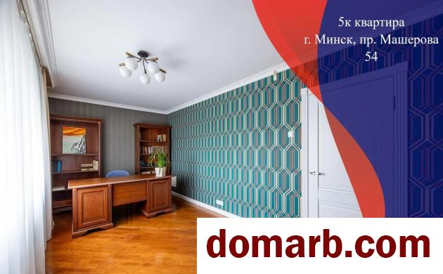 Купить Минск Купить Квартиру 1998 г. 210 м2 9 этаж 5+-ная Машерова пр в городе Минск