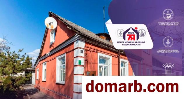 Купить Минск Купить Квартиру 1958 г. 78.6 м2 1 этаж 4-ная Поселковый  в городе Минск