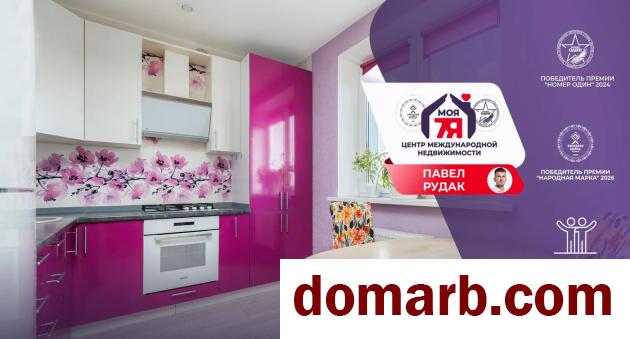 Купить Озерцо Купить Квартиру 2018 г. 55.9 м2 3 этаж 2-ная Звездная у в городе Озерцо