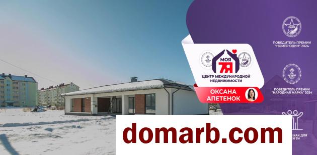 Купить Молодечно Купить Дом 2026 г. 140 м2 Сухая ул. $126000 в городе Молодечно