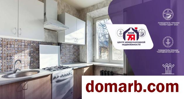 Купить Минск Купить Квартиру 1959 г. 27.7 м2 4 этаж 1-ная Гебелева ул в городе Минск