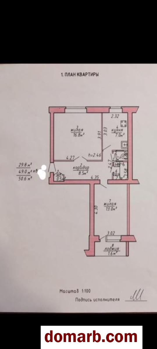 Купить Витебск Купить Квартиру 1970 г. 50.6 м2 2 этаж 2-ная Шрадера у в городе Витебск