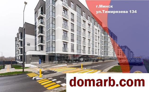 Купить Минск Купить Квартиру 2025 г. 112.7 м2 6 этаж 3-ная Тимирязева в городе Минск