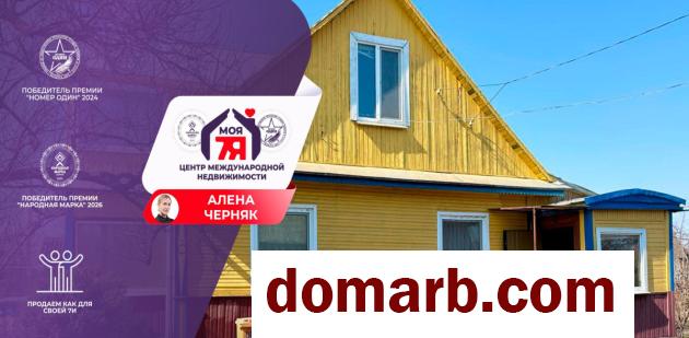 Купить Слуцк Купить Дом 112.7 м2 Социалистическая ул. $53000 в городе Слуцк