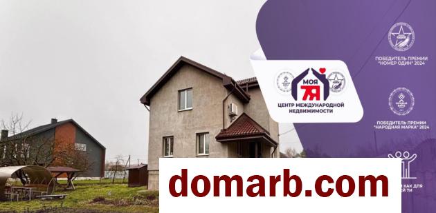 Купить Солигорск Купить Дом 1995 г. 180.5 м2 Центральная ул. $122500 в городе Солигорск