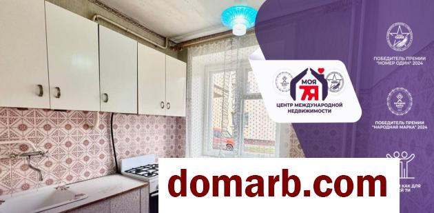 Купить Слуцк Купить Квартиру 29.1 м2 1 этаж 1-ная Корзуна ул. $24900 в городе Слуцк