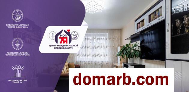 Купить Минск Купить Квартиру 2011 г. 45 м2 16 этаж 1-ная Неманская у� в городе Минск