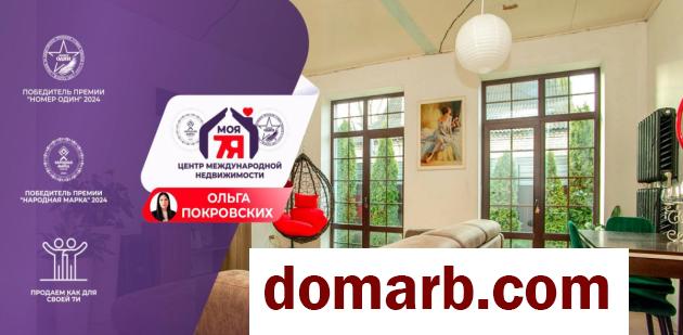 Купить Молодечно Купить Дом 118 м2 Коласа ул. $109500 в городе Молодечно