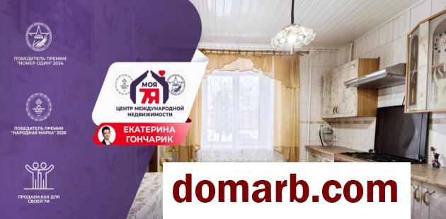 Купить Вежи Купить Квартиру 69 м2 1 этаж 3-ная Минская ул. $24500 в городе Вежи