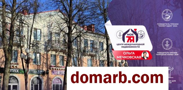 Купить Молодечно Купить Квартиру 44.1 м2 1 этаж 2-ная Притыцкого � в городе Молодечно