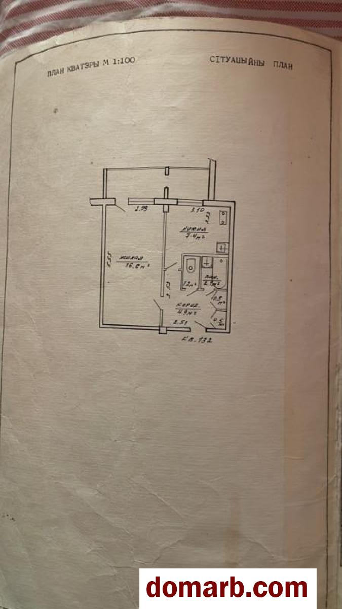 Купить Минск Купить Квартиру 1971 г. 33.7 м2 2 этаж 1-ная $76500 в городе Минск
