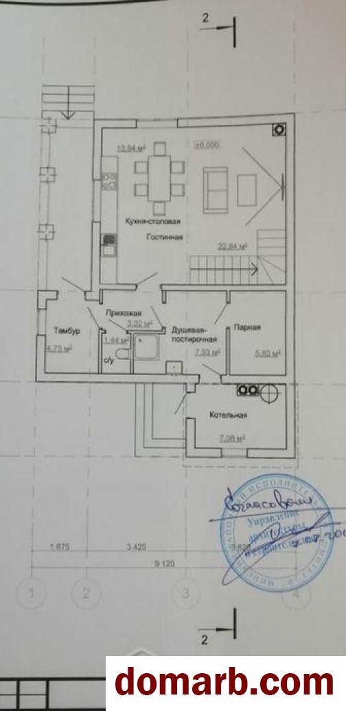 Купить Галица Купить дом 2021 г. 120.7 м2 Дружная ул ул. $65000 в городе Галица